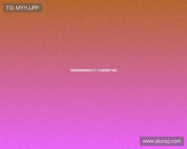 马德里竞技与奥布拉克续约至2027年 解约金保持在1亿欧元